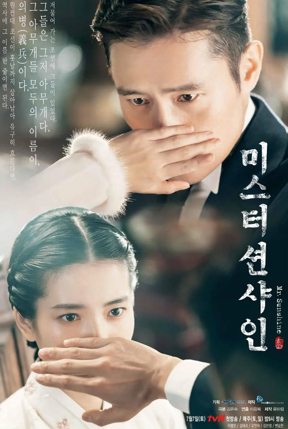 韩剧《阳光先生(24集全)》高清HD1080p完整版在线免费观看-第1张图片-力界网 韩剧《阳光先生(24集全)》高清HD1080p完整版在线免费观看-第1张图片-力界网