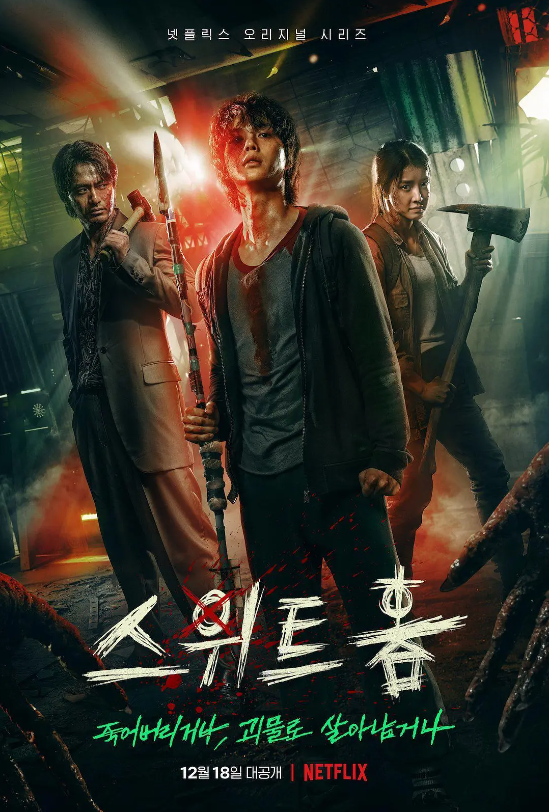 韩剧《甜蜜家园第一季(10集全)》高清HD1080p完整版在线免费观看-第1张图片-力界网 韩剧《甜蜜家园第一季(10集全)》高清HD1080p完整版在线免费观看-第1张图片-力界网