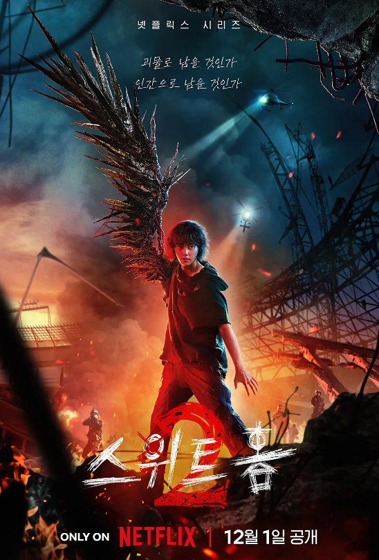 韩剧《甜蜜家园第二季(8集全)》高清HD1080p完整版在线免费观看-第1张图片-力界网 韩剧《甜蜜家园第二季(8集全)》高清HD1080p完整版在线免费观看-第1张图片-力界网