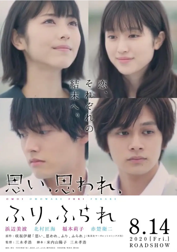 电影《恋途未卜》高清HD1080p完整版在线免费观看-第1张图片-力界网 电影《恋途未卜》高清HD1080p完整版在线免费观看-第1张图片-力界网