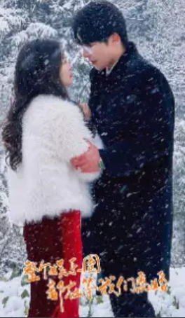 短剧《整个娱乐圈都在等我们离婚(1-76集)》免费观看-第1张图片-力界网 短剧《整个娱乐圈都在等我们离婚(1-76集)》免费观看-第1张图片-力界网