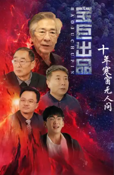 短剧《十年寒窗无人问(73集全)》免费观看-第1张图片-力界网 短剧《十年寒窗无人问(73集全)》免费观看-第1张图片-力界网