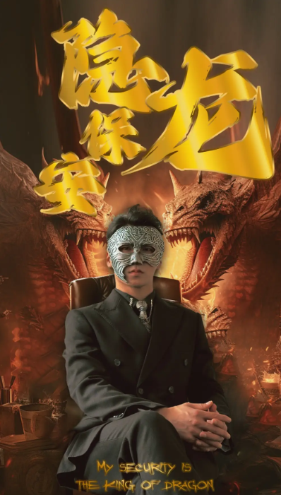 短剧《隐龙保安(106集全)》免费观看-第1张图片-力界网 短剧《隐龙保安(106集全)》免费观看-第1张图片-力界网