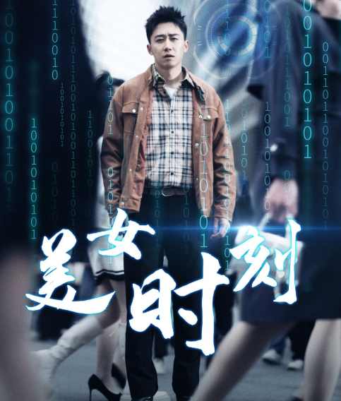 短剧《美女时刻》1-93全集资源免费观看-第1张图片-力界网 短剧《美女时刻》1-93全集资源免费观看-第1张图片-力界网