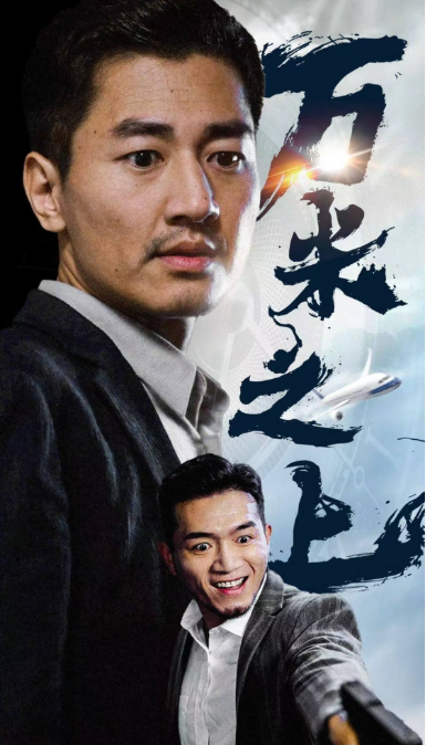 短剧《万米之上(70集全)》免费观看-第1张图片-力界网 短剧《万米之上(70集全)》免费观看-第1张图片-力界网