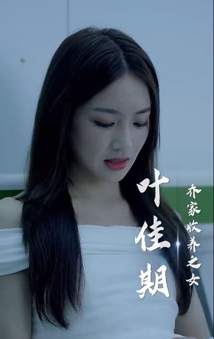 短剧《跟乔爷撒个娇(81集全)》免费观看-第1张图片-力界网 短剧《跟乔爷撒个娇(81集全)》免费观看-第1张图片-力界网