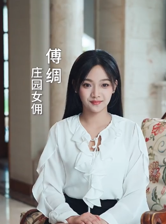 短剧《腹黑女佣(80集全)》免费观看-第1张图片-力界网 短剧《腹黑女佣(80集全)》免费观看-第1张图片-力界网