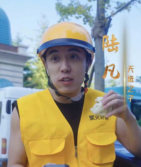 短剧《新我靠吹牛成首富(81集全)》免费观看-第1张图片-力界网 短剧《新我靠吹牛成首富(81集全)》免费观看-第1张图片-力界网