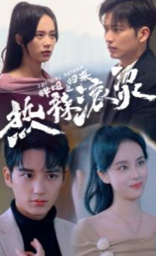 短剧《热辣滚烫之胖妞归来(76集全)》免费观看-第1张图片-力界网 短剧《热辣滚烫之胖妞归来(76集全)》免费观看-第1张图片-力界网