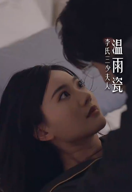短剧《顾门深深盼沉归(完蛋我穿成了我哥的暗恋对象)81集全》免费观看-第1张图片-力界网 短剧《顾门深深盼沉归(完蛋我穿成了我哥的暗恋对象)81集全》免费观看-第1张图片-力界网