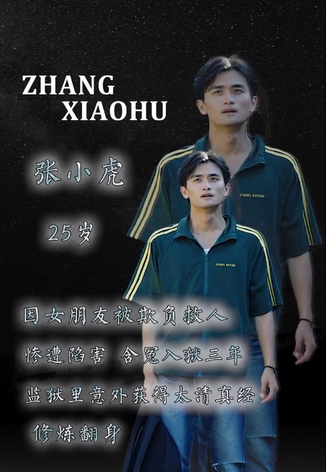 短剧《山野小闲医(100集全)》免费观看-第1张图片-力界网 短剧《山野小闲医(100集全)》免费观看-第1张图片-力界网