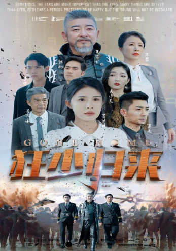 短剧《狂少归来(76集全)》免费观看-第1张图片-力界网 短剧《狂少归来(76集全)》免费观看-第1张图片-力界网