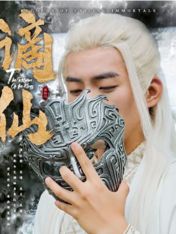 短剧《谪仙(90集全)》免费观看-第1张图片-力界网 短剧《谪仙(90集全)》免费观看-第1张图片-力界网