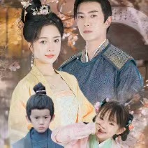 短剧《绝世萌宝:穿回古代当王妃(95集全)》免费观看-第1张图片-力界网 短剧《绝世萌宝:穿回古代当王妃(95集全)》免费观看-第1张图片-力界网