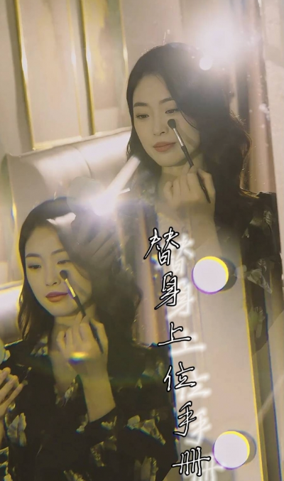 短剧《替身上位手册(32集全)》免费观看-第1张图片-力界网 短剧《替身上位手册(32集全)》免费观看-第1张图片-力界网