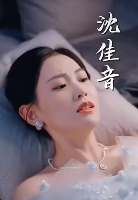 短剧《暖风不及你情深》全集免费观看-第1张图片-力界网 短剧《暖风不及你情深》全集免费观看-第1张图片-力界网