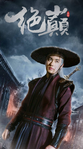 短剧《绝巅(问鼎)97集全》免费观看-第1张图片-力界网 短剧《绝巅(问鼎)97集全》免费观看-第1张图片-力界网