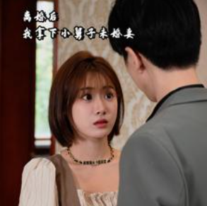 短剧《离婚后我拿下小舅子未婚妻(81集全)》免费观看-第1张图片-力界网 短剧《离婚后我拿下小舅子未婚妻(81集全)》免费观看-第1张图片-力界网