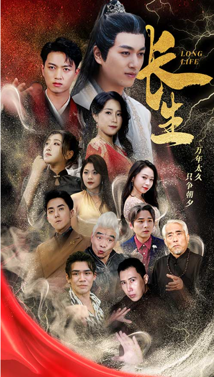 短剧《长生一万年(长生)88集全》免费观看-第1张图片-力界网 短剧《长生一万年(长生)88集全》免费观看-第1张图片-力界网