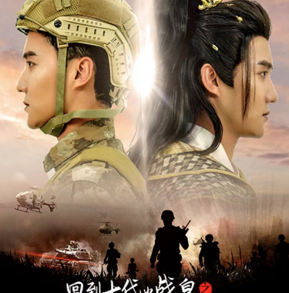 短剧《回到古代当战皇之超级纳戒(78集全)》免费观看-第1张图片-力界网 短剧《回到古代当战皇之超级纳戒(78集全)》免费观看-第1张图片-力界网