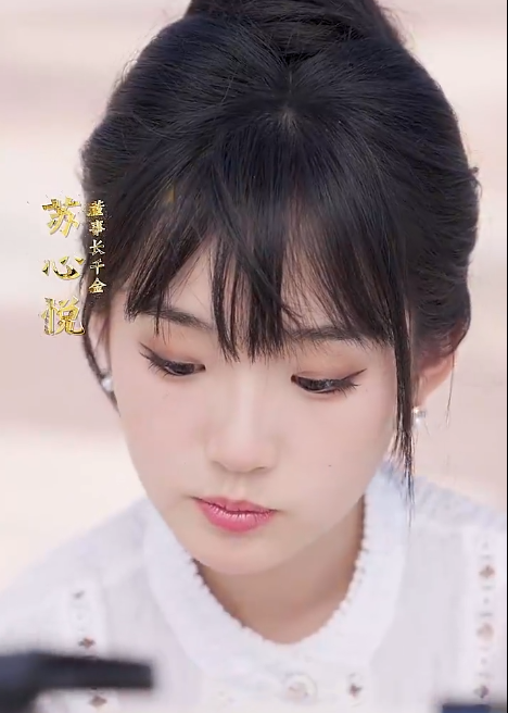 短剧《新:首富千金不好惹(88集全)》免费观看-第1张图片-力界网 短剧《新:首富千金不好惹(88集全)》免费观看-第1张图片-力界网