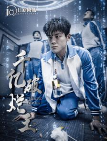 短剧《千亿破烂王(100集全)》免费观看-第1张图片-力界网 短剧《千亿破烂王(100集全)》免费观看-第1张图片-力界网