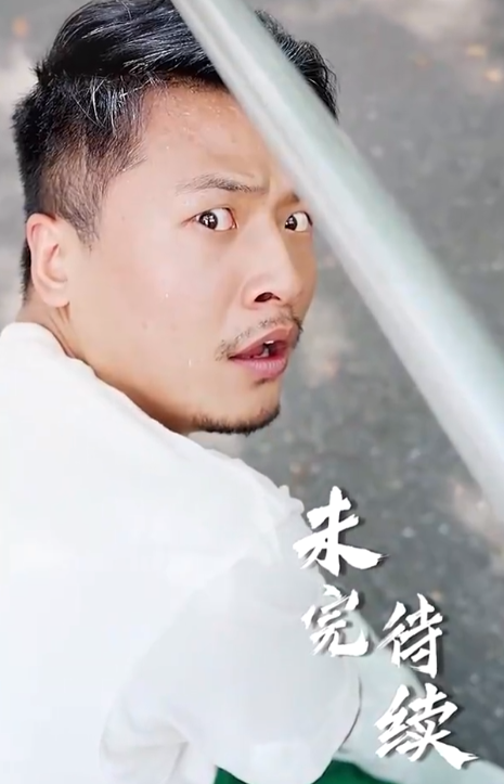 短剧《保安老爸竟是世界首富(80集全)》免费观看-第1张图片-力界网 短剧《保安老爸竟是世界首富(80集全)》免费观看-第1张图片-力界网