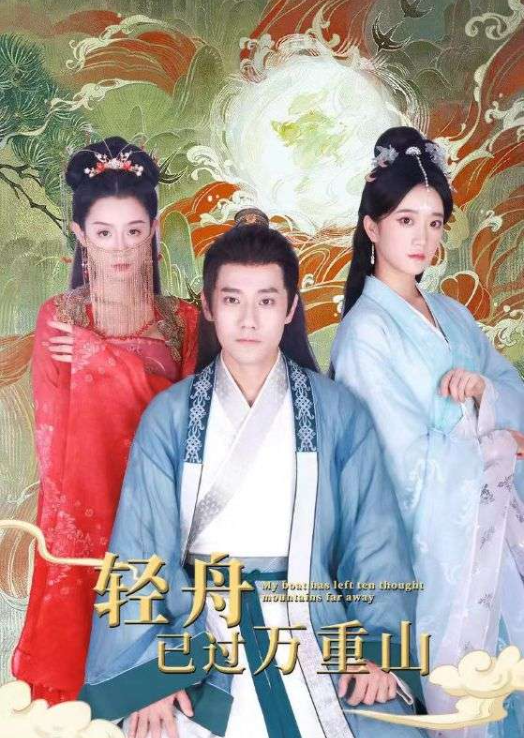 短剧《轻舟已过万重山(封神之妲己娘娘请自重)100集全》-第1张图片-力界网 短剧《轻舟已过万重山(封神之妲己娘娘请自重)100集全》-第1张图片-力界网