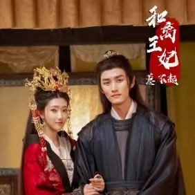 短剧《和离王妃惹不起(87集全)》免费观看-第1张图片-力界网 短剧《和离王妃惹不起(87集全)》免费观看-第1张图片-力界网