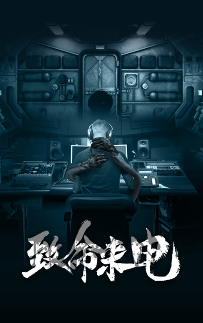 短剧《致命来电(88集全)》免费观看-第1张图片-力界网 短剧《致命来电(88集全)》免费观看-第1张图片-力界网