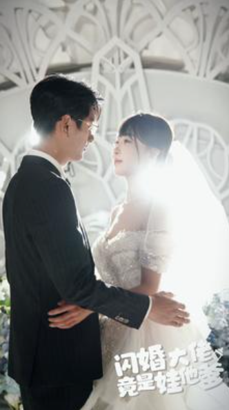 短剧《闪婚大佬竟是娃他爹(80集全)》免费观看-第1张图片-力界网 短剧《闪婚大佬竟是娃他爹(80集全)》免费观看-第1张图片-力界网
