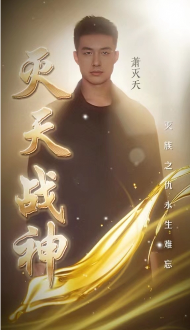 短剧《灭天战神(113集全)》免费观看-第1张图片-力界网 短剧《灭天战神(113集全)》免费观看-第1张图片-力界网