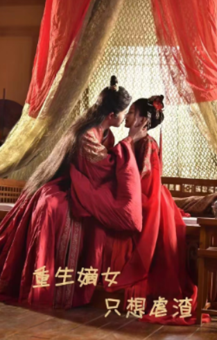 短剧《重生嫡女只想虐渣(52集全)马秋元》免费观看-第1张图片-力界网 短剧《重生嫡女只想虐渣(52集全)马秋元》免费观看-第1张图片-力界网