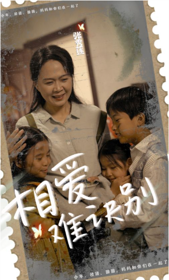 短剧《相爱难诀别(85集全)》免费观看-第1张图片-力界网 短剧《相爱难诀别(85集全)》免费观看-第1张图片-力界网