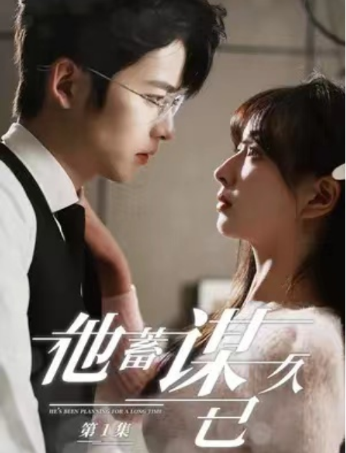 短剧《五旬老太守国门大夏歌神赢爆全场(91集全)》免费观看-第1张图片-力界网 短剧《五旬老太守国门大夏歌神赢爆全场(91集全)》免费观看-第1张图片-力界网