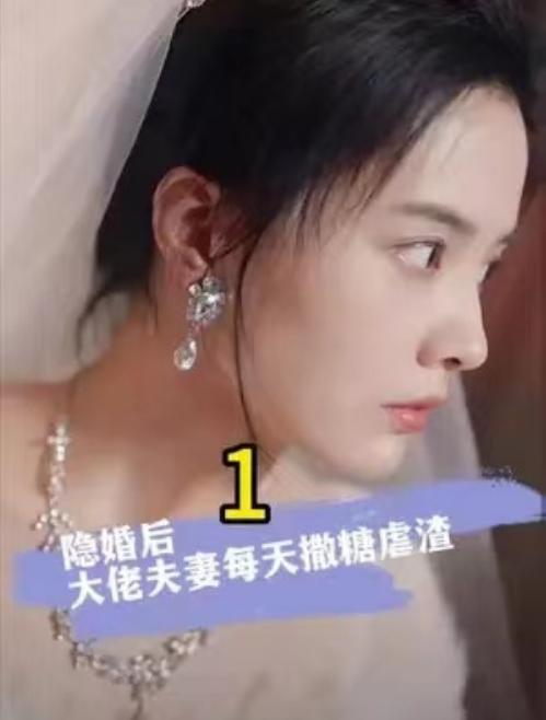 短剧《特工娇妻(隐婚后大佬夫妻每天撒糖虐渣)97集全》免费观看-第1张图片-力界网 短剧《特工娇妻(隐婚后大佬夫妻每天撒糖虐渣)97集全》免费观看-第1张图片-力界网