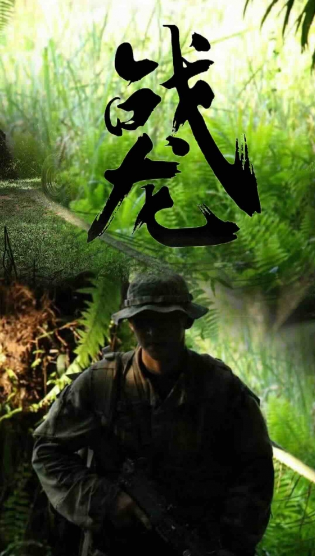 短剧《战龙(100集全)》免费观看-第1张图片-力界网 短剧《战龙(100集全)》免费观看-第1张图片-力界网