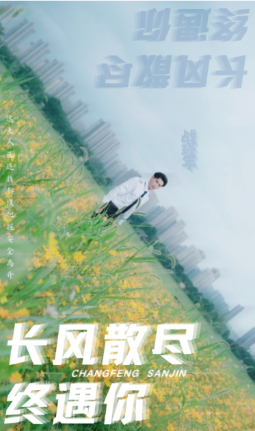 短剧《长风散尽终遇你(37集全)》免费观看-第1张图片-力界网 短剧《长风散尽终遇你(37集全)》免费观看-第1张图片-力界网