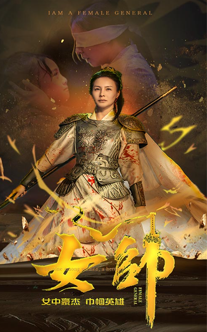短剧《女帅(81集全)》免费观看-第1张图片-力界网 短剧《女帅(81集全)》免费观看-第1张图片-力界网