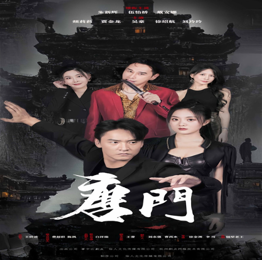 短剧《唐门(100集全)》免费观看-第1张图片-力界网 短剧《唐门(100集全)》免费观看-第1张图片-力界网