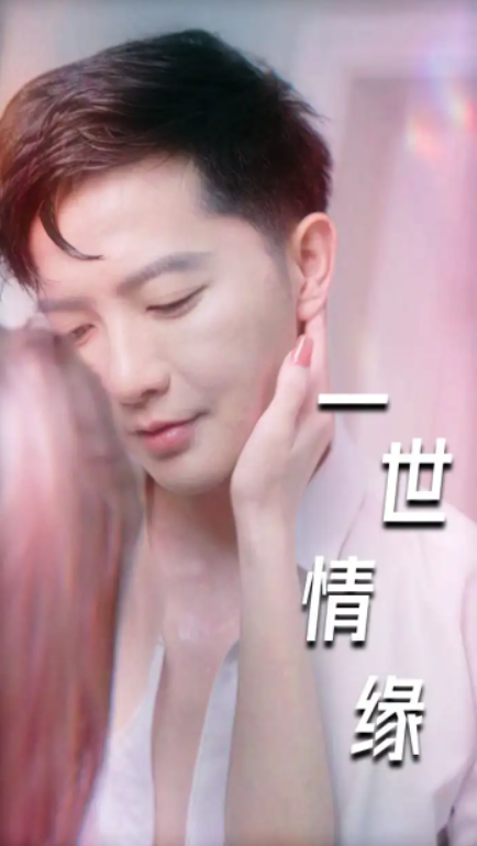短剧《一世情缘(小强的幸福生活)重生后的浪漫爱情(心想花开)89集全》免费观看-第1张图片-力界网 短剧《一世情缘(小强的幸福生活)重生后的浪漫爱情(心想花开)89集全》免费观看-第1张图片-力界网