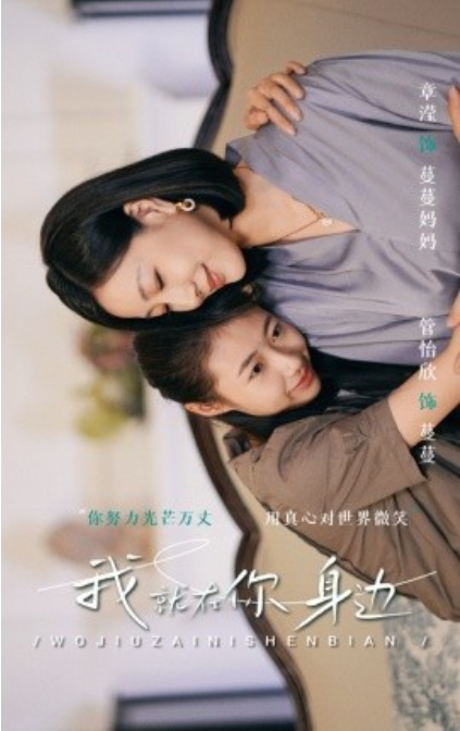 短剧《我就在你身边(30集全)》免费观看-第1张图片-力界网 短剧《我就在你身边(30集全)》免费观看-第1张图片-力界网