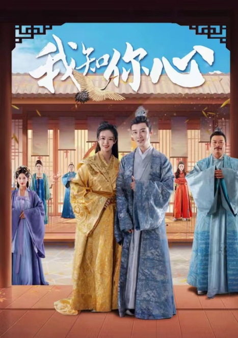 短剧《开局穿越从天而降在青楼(我知你心)84集全》免费观看-第1张图片-力界网 短剧《开局穿越从天而降在青楼(我知你心)84集全》免费观看-第1张图片-力界网