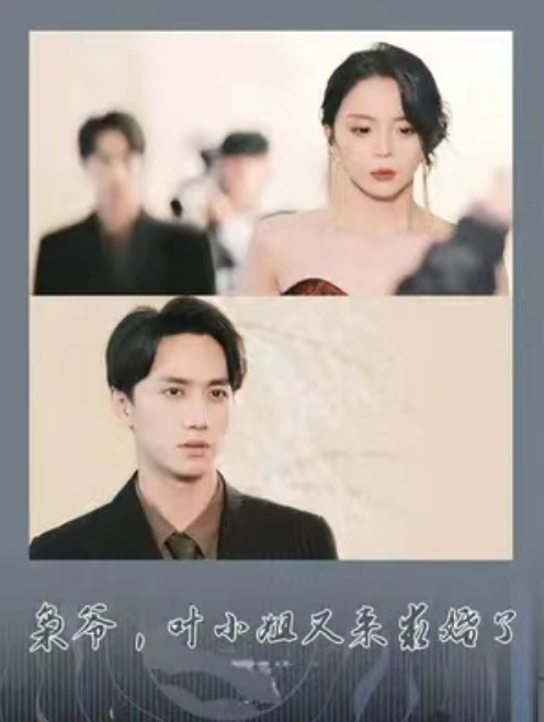 短剧《枭爷,叶小姐又来求婚了(75集全)》免费观看-第1张图片-力界网 短剧《枭爷,叶小姐又来求婚了(75集全)》免费观看-第1张图片-力界网