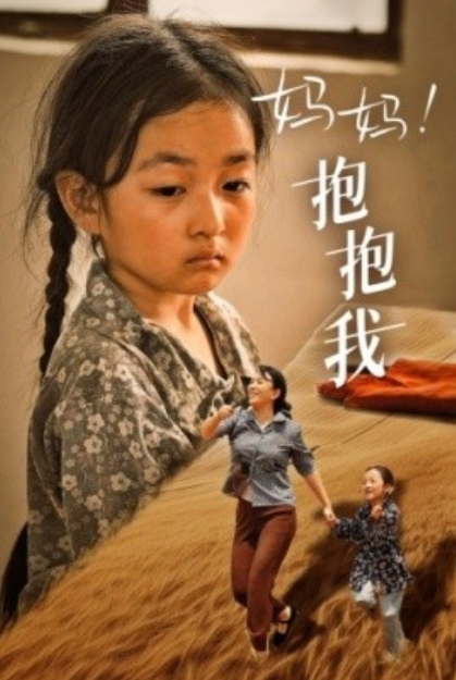 短剧《妈妈,抱紧我(张小草)39集全》免费观看-第1张图片-力界网 短剧《妈妈,抱紧我(张小草)39集全》免费观看-第1张图片-力界网