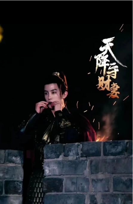 短剧《天降守财妻(78集全)》免费观看-第1张图片-力界网 短剧《天降守财妻(78集全)》免费观看-第1张图片-力界网