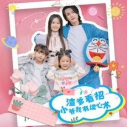 短剧《渣爹看招小爷我有读心术(读心萌宝,渣爹别想逃)84集全》免费观看-第1张图片-力界网 短剧《渣爹看招小爷我有读心术(读心萌宝,渣爹别想逃)84集全》免费观看-第1张图片-力界网
