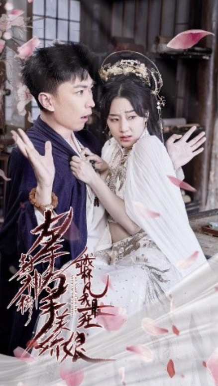 短剧《左手封神榜右手美娇娘,我叫林凡我最狂(82集全)》免费观看-第1张图片-力界网 短剧《左手封神榜右手美娇娘,我叫林凡我最狂(82集全)》免费观看-第1张图片-力界网