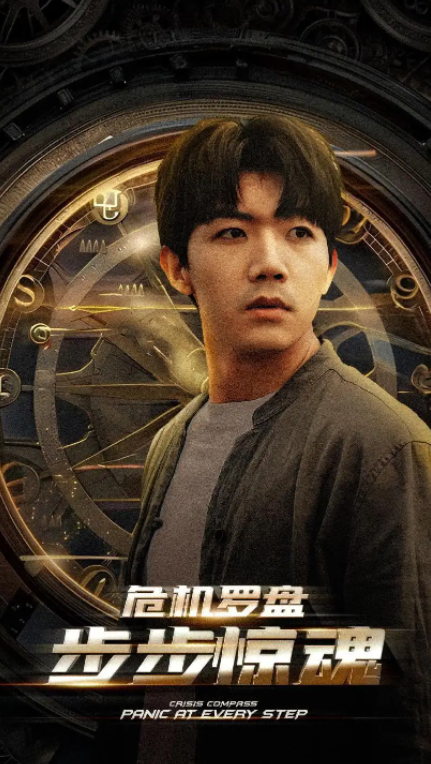 短剧《危机轮盘:步步惊魂(手握乾坤)我能预测你的未来(危机罗盘:步步惊魂)70集全》免费观看-第1张图片-力界网 短剧《危机轮盘:步步惊魂(手握乾坤)我能预测你的未来(危机罗盘:步步惊魂)70集全》免费观看-第1张图片-力界网