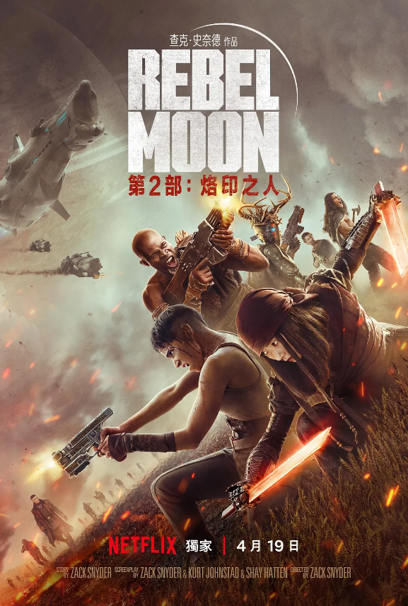 电影《月球叛军2:烙印之人》HD1080p完整版在线免费观看-第1张图片-力界网 电影《月球叛军2:烙印之人》HD1080p完整版在线免费观看-第1张图片-力界网